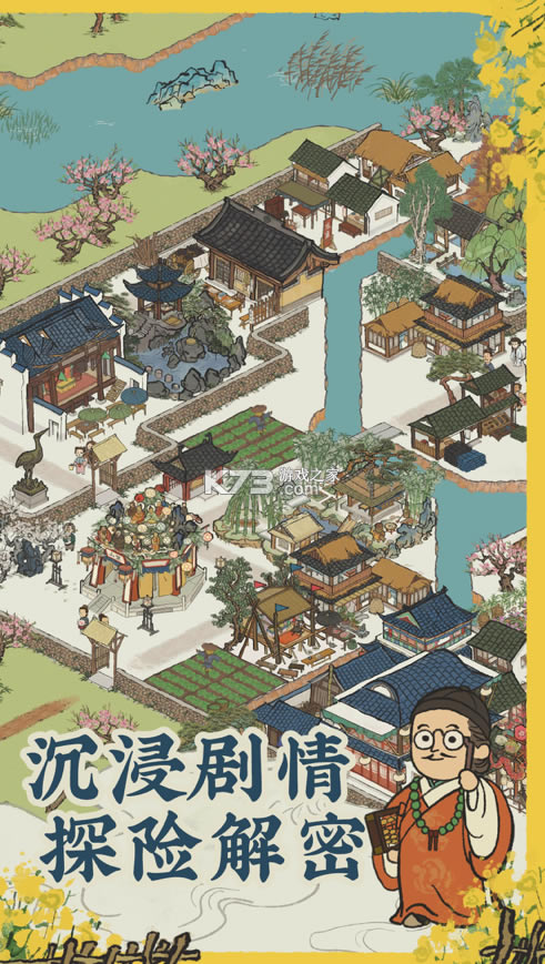 ���ϰپ�ͼƻ����-���ϰپ�ͼios����v1.7.1