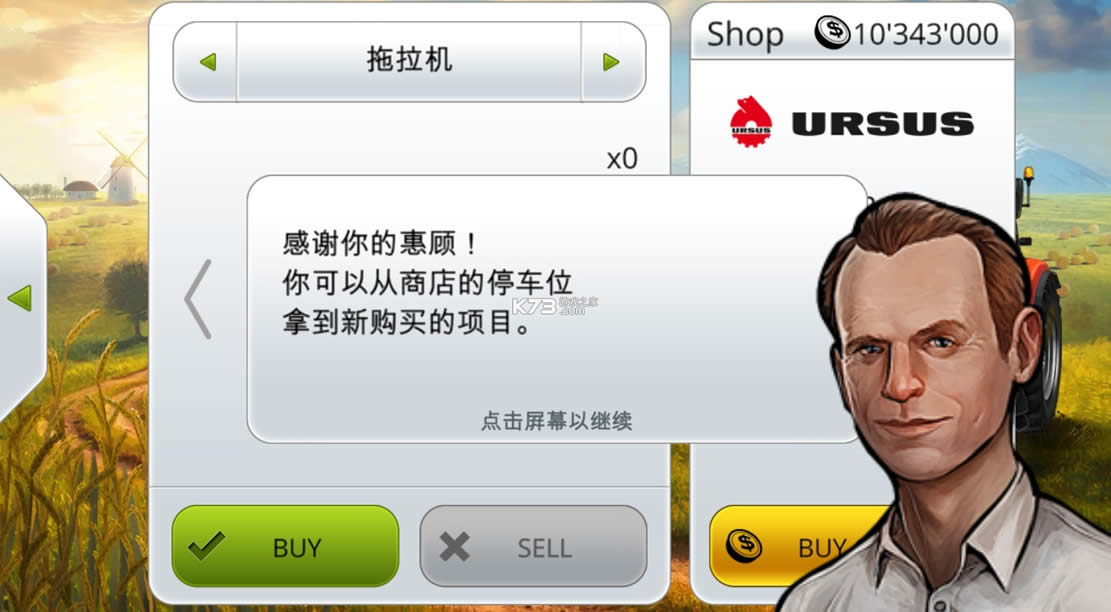 ģ��ũ��14�����ƽ��-ģ��ũ��14�ƽ�����ذ�װv1.4.8�������ƽ��