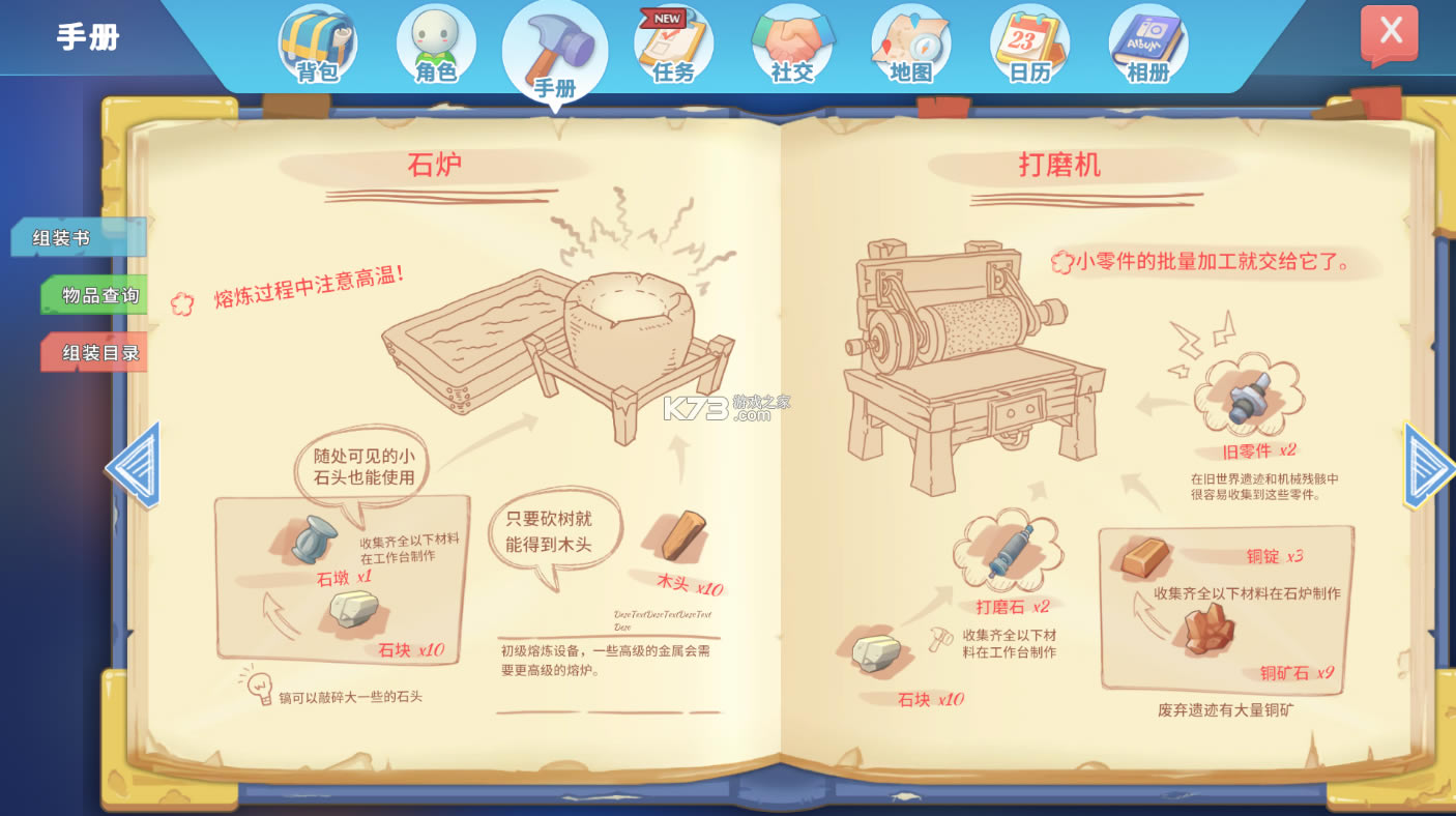 ������ʱ��ƻ����-������ʱ��ios����v1.0.11232