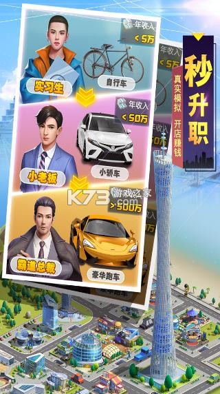 ���մ����ΰ�-���մ����ζ�����v0.9.16�������°�