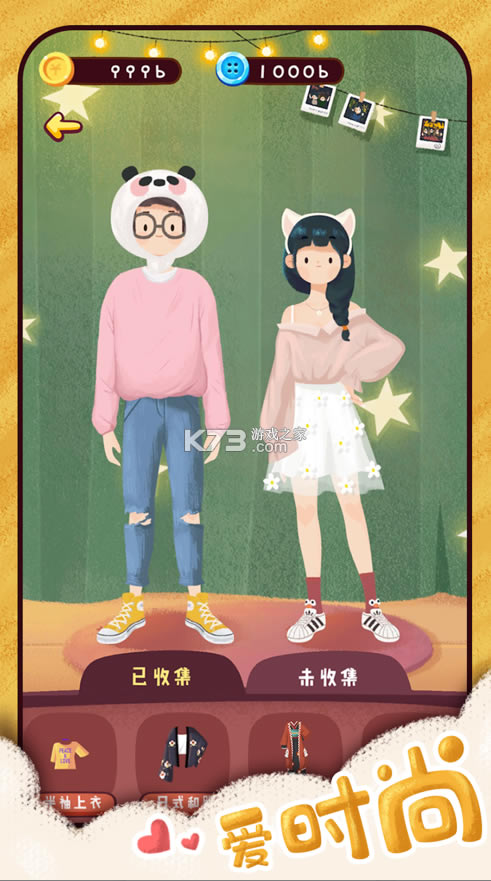 ���д���ƻ����-���д���ios����v2.0.3