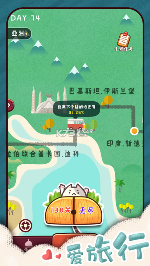 ���д���ƻ����-���д���ios����v2.0.3