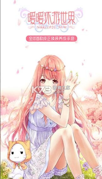 ůů��������ƻ����-ůů��������ios����v6.4.7ƻ��ipad��