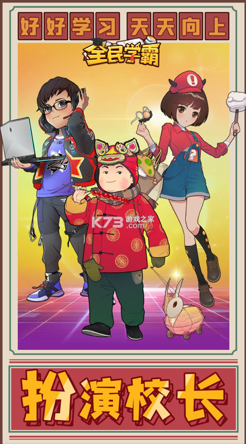 ȫ��ѧ�����°�-ȫ��ѧ���������v1.3.8