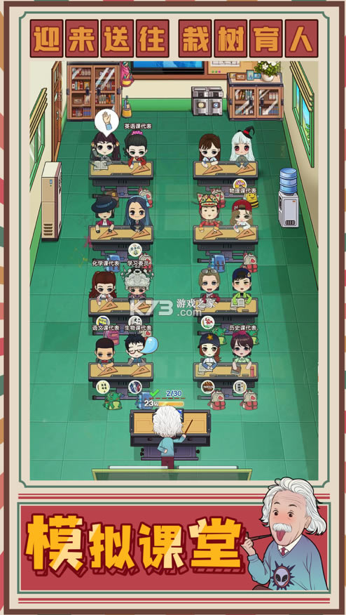 ȫ��ѧ�����°�-ȫ��ѧ���������v1.3.8