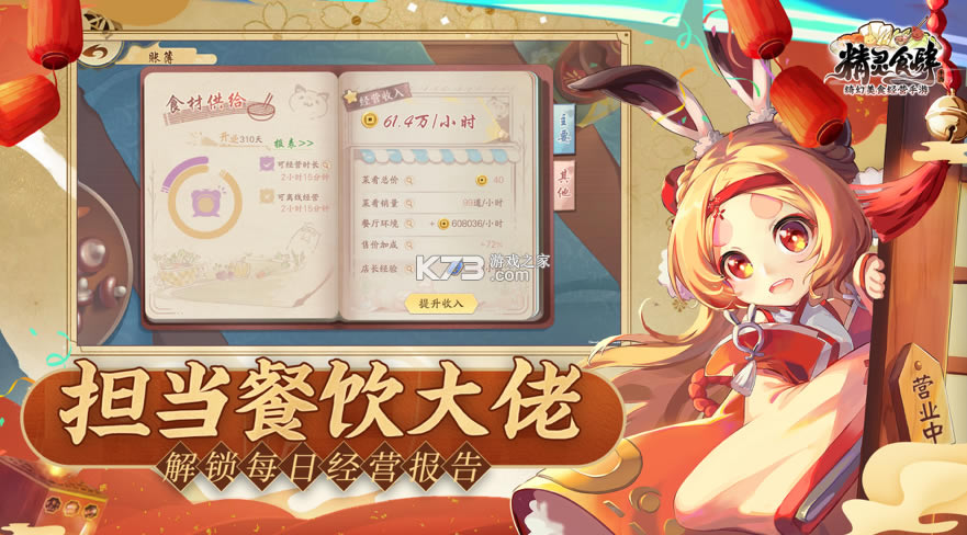 ����ʳ��ƻ����-����ʳ��ios����v1.3.7