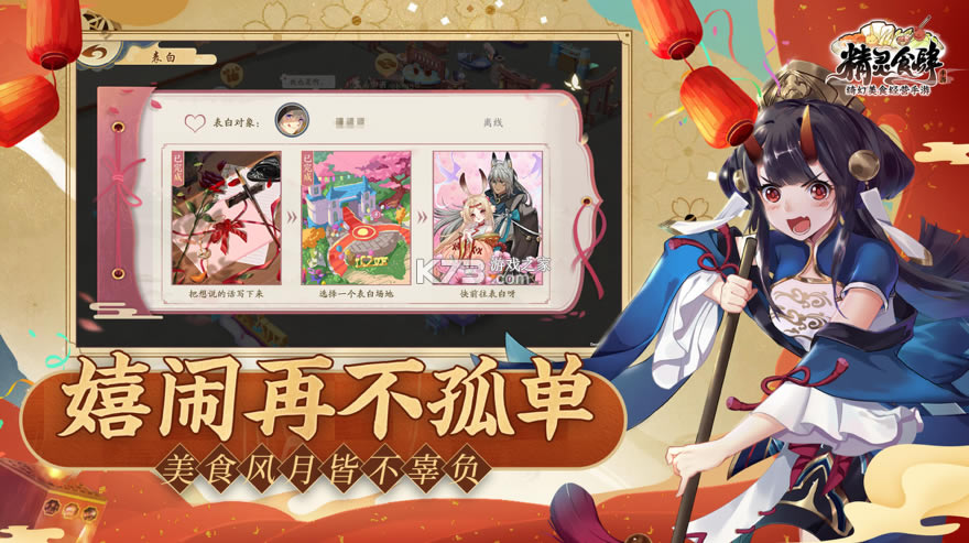 ����ʳ��ƻ����-����ʳ��ios����v1.3.7