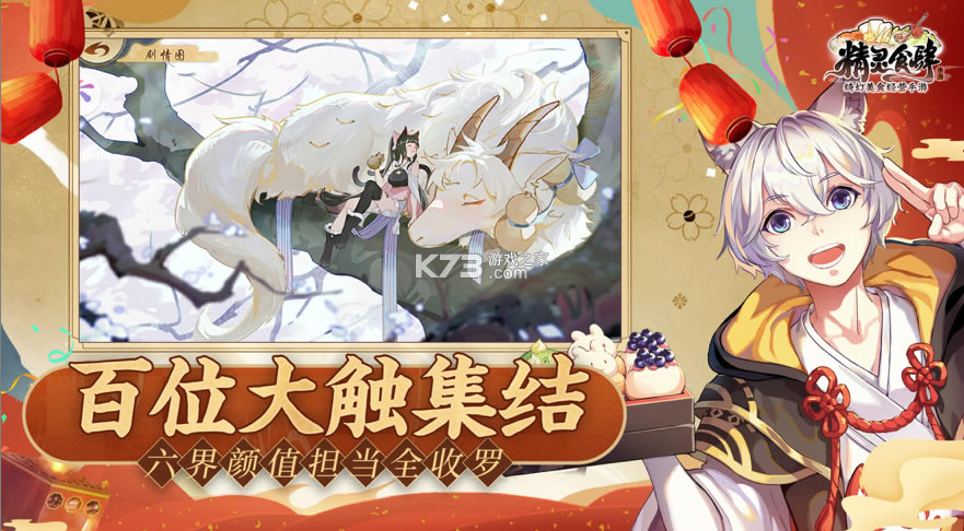 ����ʳ��ƻ����-����ʳ��ios����v1.3.7