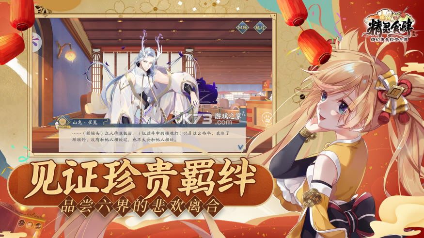 ����ʳ��ƻ����-����ʳ��ios����v1.3.7