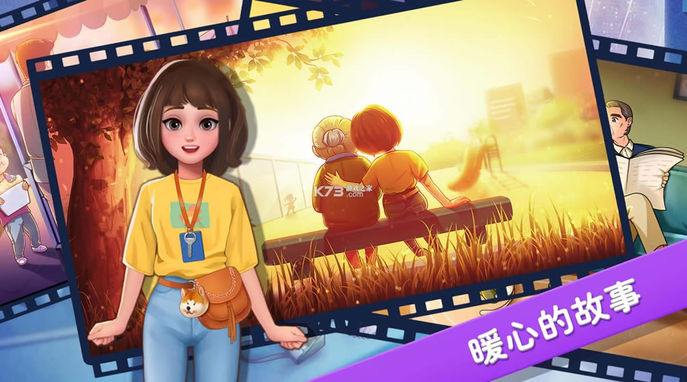 ¥�µ���͵����ذ�װ-¥�µ���͵갲װ������v2.2.6Breakfast Story��ʽ��