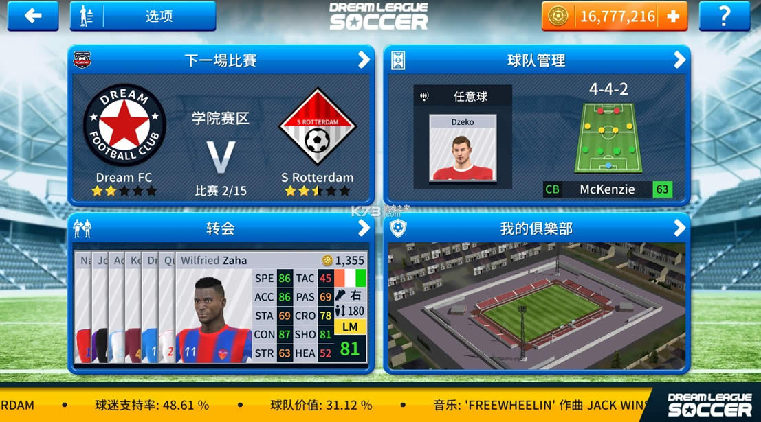 �λ���������2019�ƽ��������Ա-�λ���������2019�ƽ������ѵ������v6.14����ѵ����