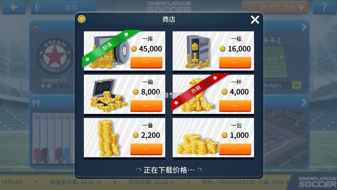 �λ���������2019�ƽ��������Ա-�λ���������2019�ƽ������ѵ������v6.14����ѵ����