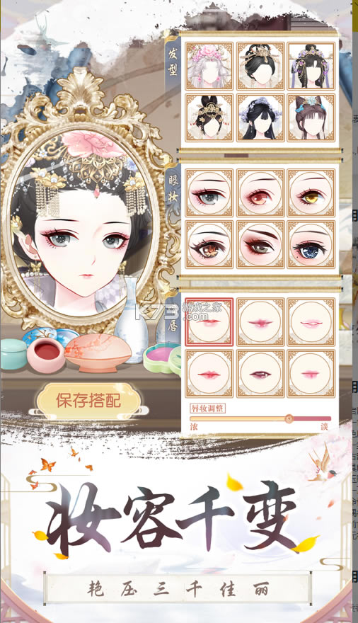 ʢ������ios��-ʢ������ƻ������v1.0.26