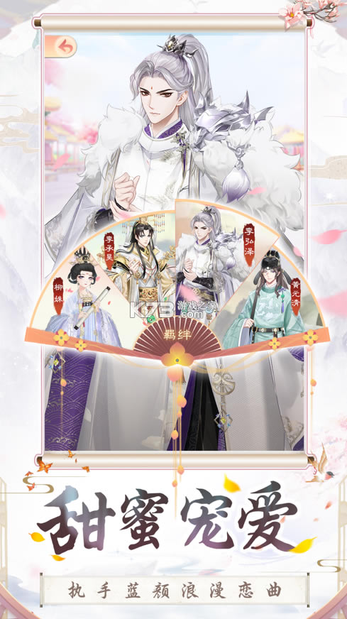 ʢ������ios��-ʢ������ƻ������v1.0.26