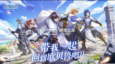 ��֮��ʿ��2�����-��֮��ʿ��2��׿��������v1.3.4