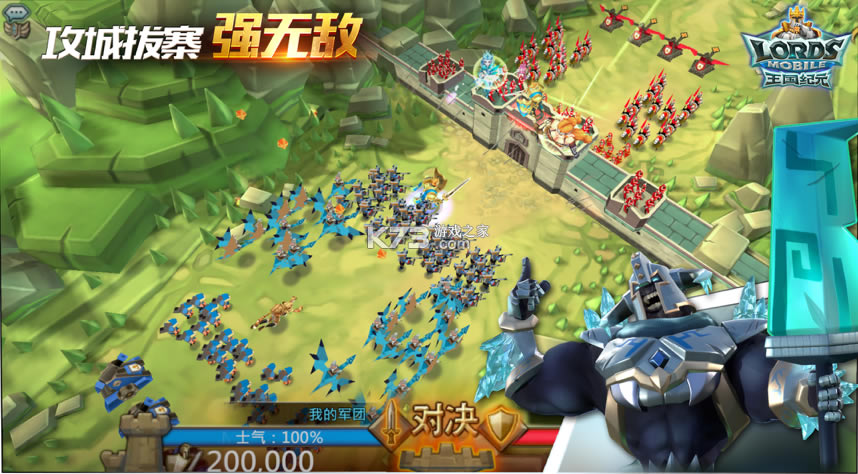 ������Ԫ�߾�֮�Ű汾-������Ԫ�°汾����v2.77