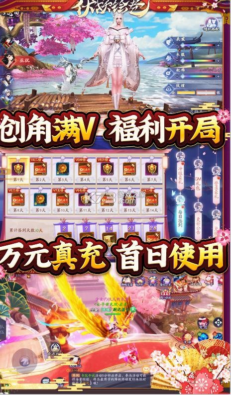 �������ƻ����-�������ios������v1.0.30.0