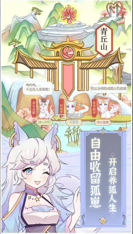 ��Ҫ����������-��Ҫ������ƻ������v2.9