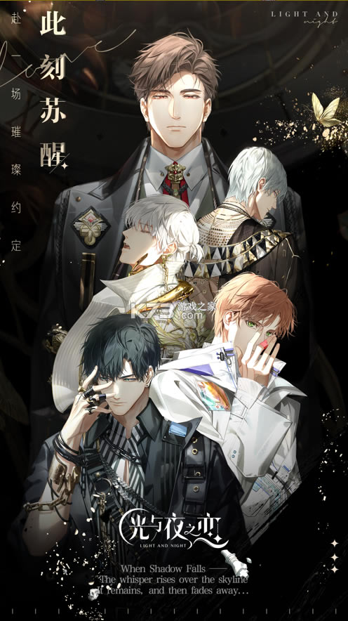 ����ҹ֮��ios��-����ҹ֮��ios��Ϸ����v1.8.0629