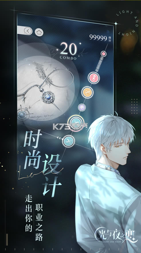 ����ҹ֮��ios��-����ҹ֮��ios��Ϸ����v1.8.0629