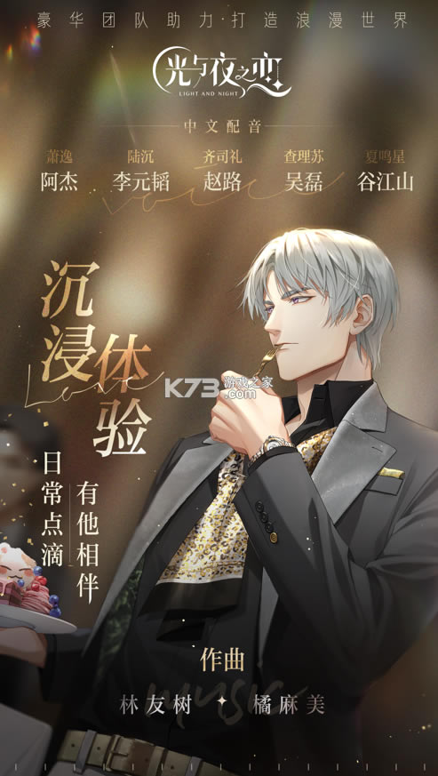 ����ҹ֮��ios��-����ҹ֮��ios��Ϸ����v1.8.0629