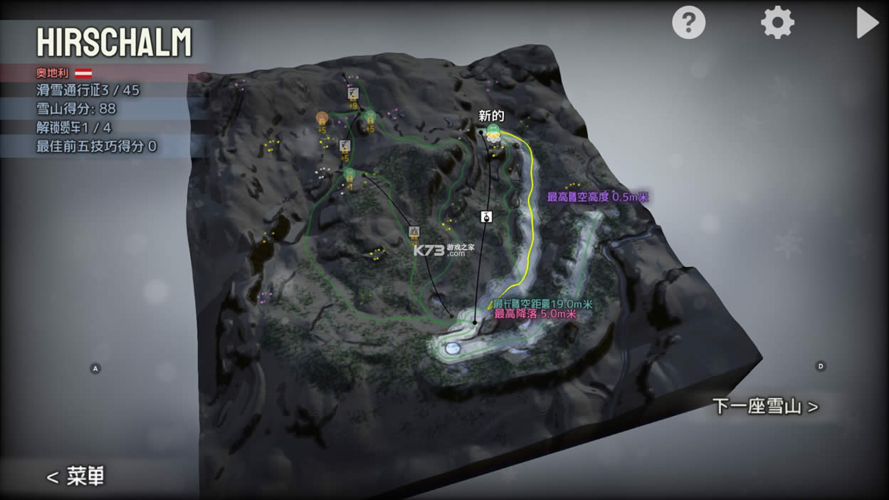 Grand Mountain Adventureƻ����-Grand Mountain Adventure ios������v1.203