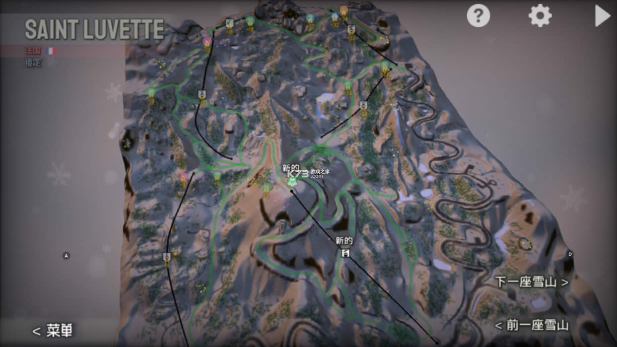 Grand Mountain Adventureƻ����-Grand Mountain Adventure ios������v1.203