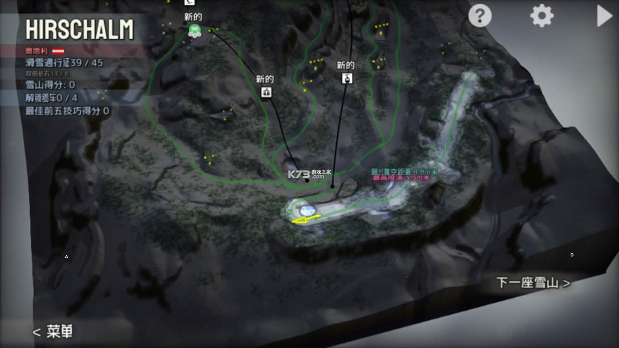 Grand Mountain Adventureƻ����-Grand Mountain Adventure ios������v1.203