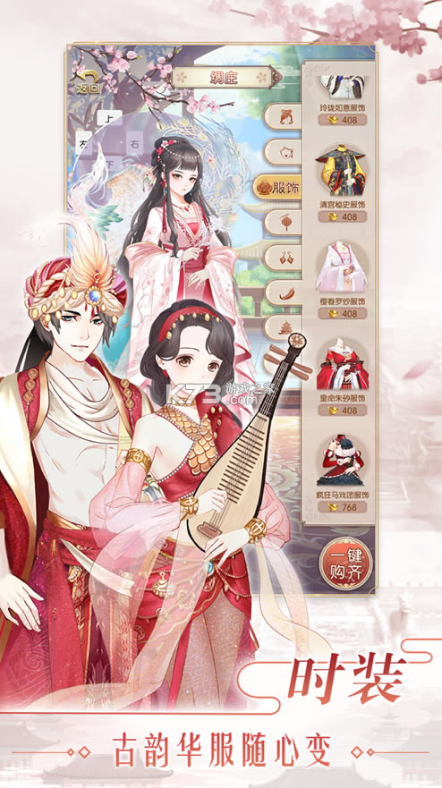 ��������ios��-��������ƻ���ֻ�����v2.0.5