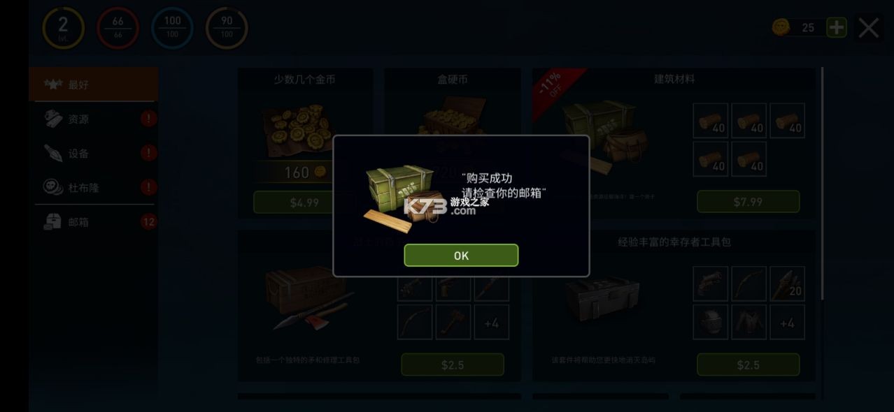 �����ϵ����������ƽ��-�����ϵ������޸İ�����v1.207.0�����ƽ��