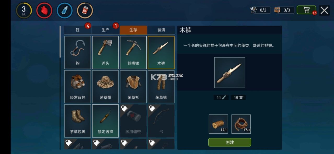 �����ϵ����������ƽ��-�����ϵ������޸İ�����v1.207.0�����ƽ��