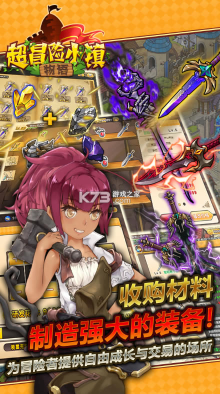 ��ð��С���������°汾-��ð��С������������������v2.897