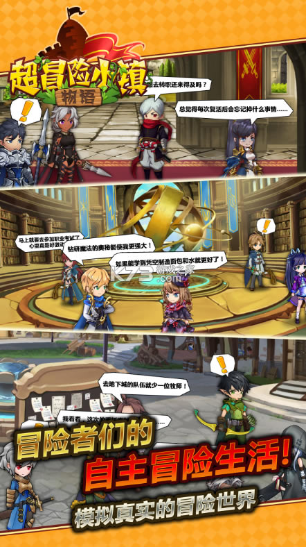 ��ð��С���������°汾-��ð��С������������������v2.897