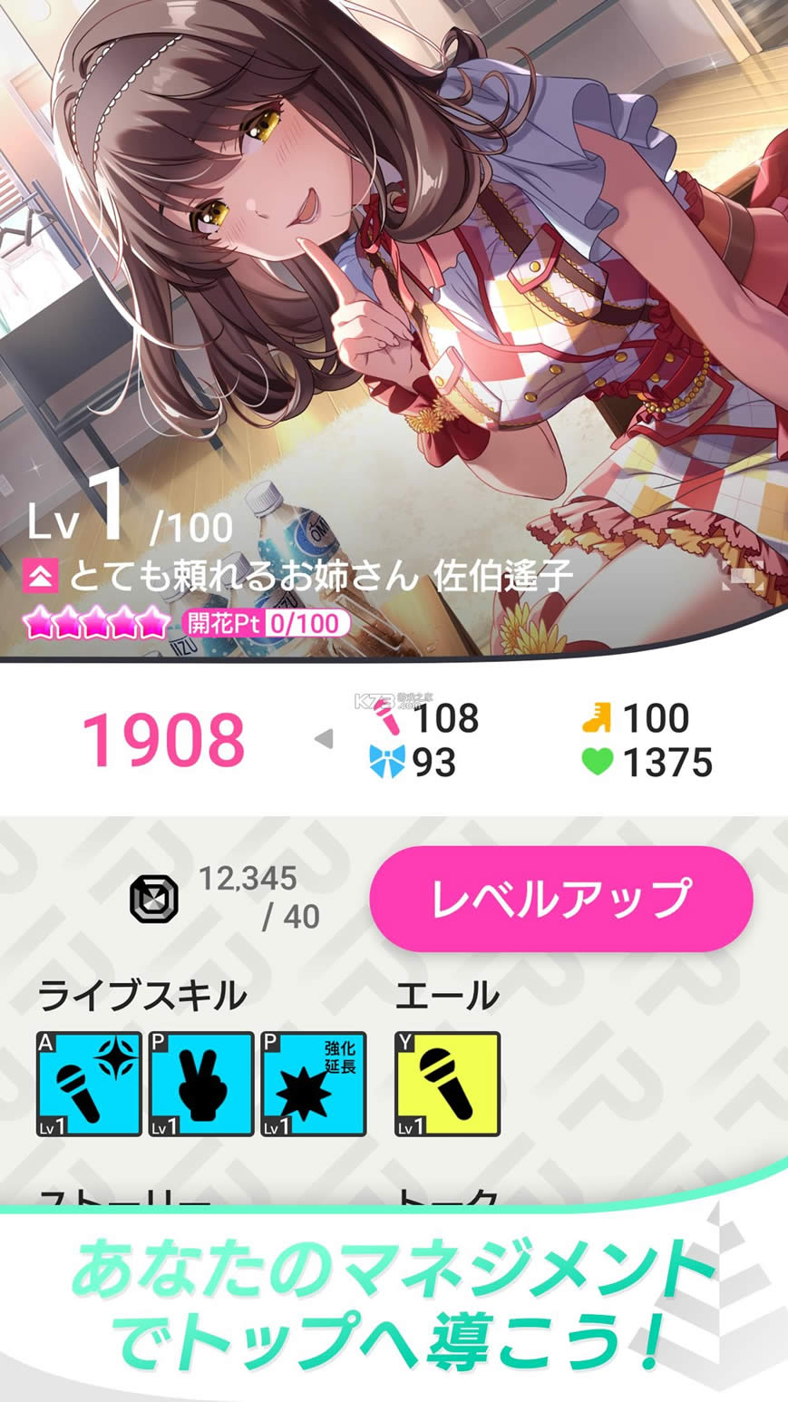 ż����ҫ�շ����°�-ż����ҫ�շ�����v1.0.2�հ�