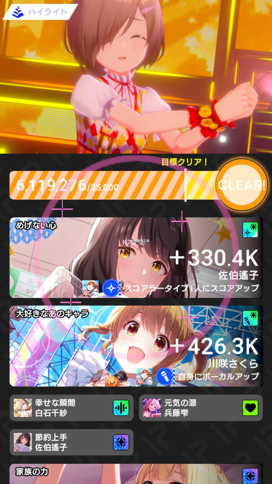 ż����ҫ�շ����°�-ż����ҫ�շ�����v1.0.2�հ�