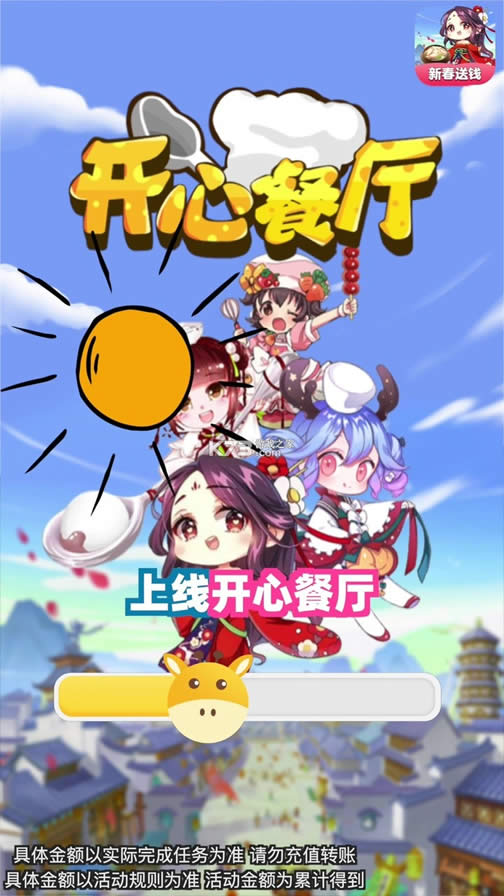 ���Ĳ������ٰ�-���Ĳ������ٰ����ذ�װv1.0.4