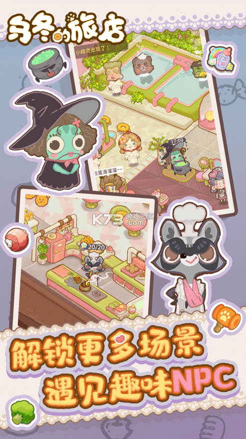 �ڶ����õ�ƻ����-�ڶ����õ�ios����v3.4