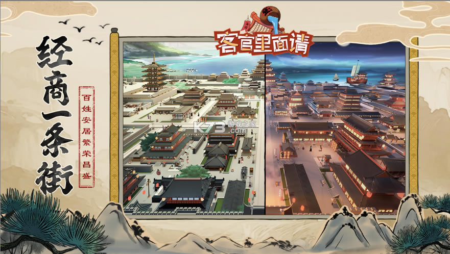 �͹���������Ϸ(��δ����)-�͹�����������ԤԼv1.1.5