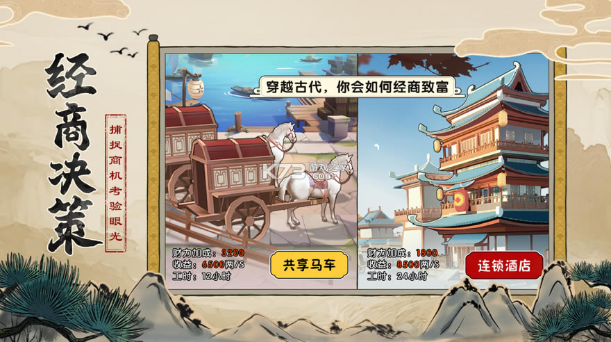 �͹���������Ϸ(��δ����)-�͹�����������ԤԼv1.1.5