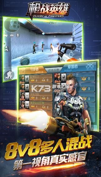 ǹսӢ���������ذ�װ-ǹսӢ����������ƻ����Ѱ�v0.6.4.083������������