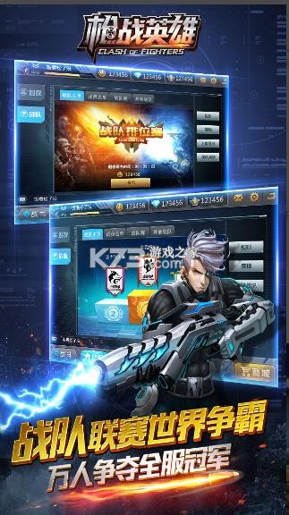 ǹսӢ����Ϸ���ذ�װ-ǹսӢ����Ϸ���ذ�װƻ��v0.6.4.083��Ϸ�����ֻ���