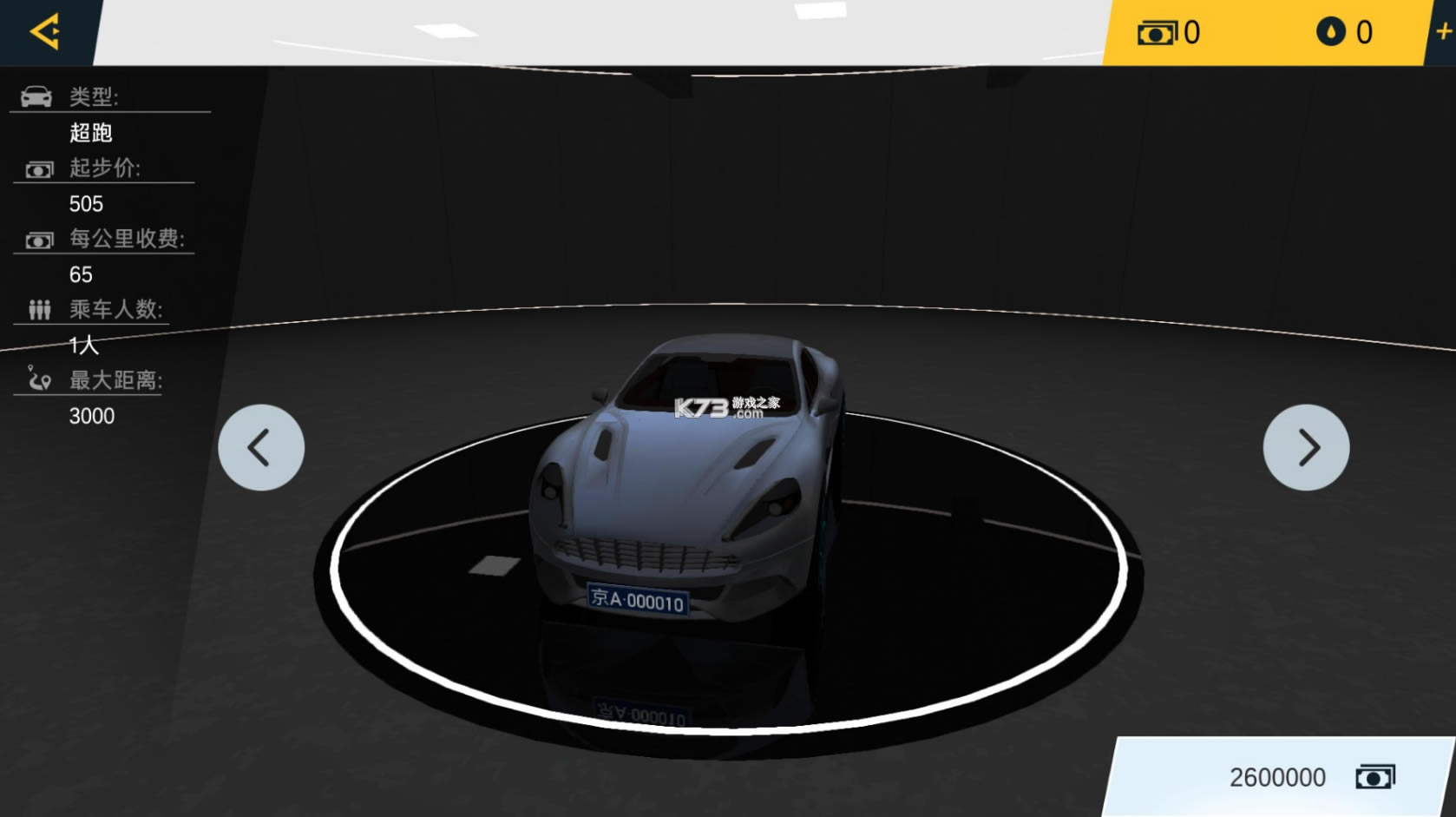 ���γ��������й�����ģ�������°�-���γ���������Ϸ����v1.10.29