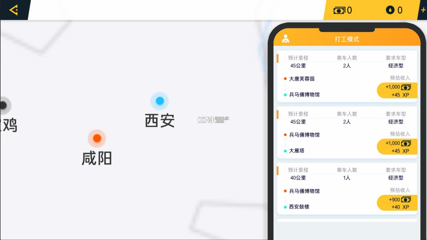 ���γ��������й�����ģ�������°�-���γ���������Ϸ����v1.10.29