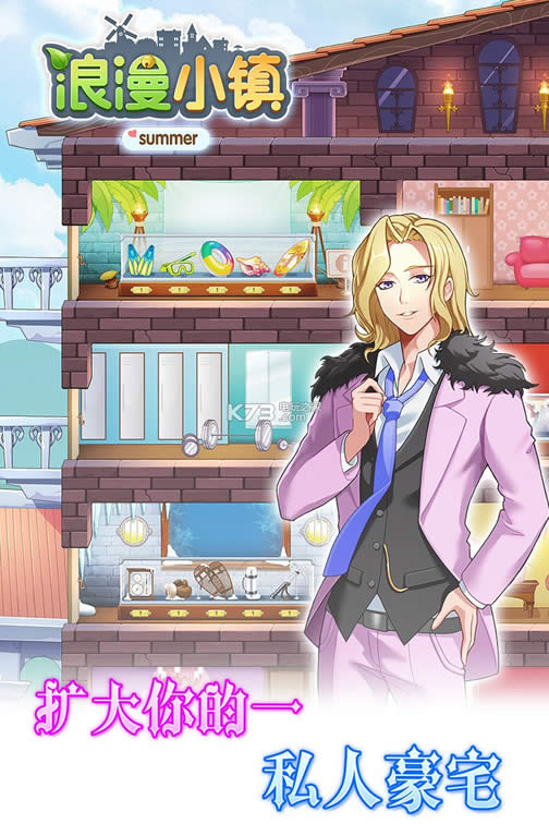 ����С�����°�-����С���ֻ�������v1.7.1��׿��