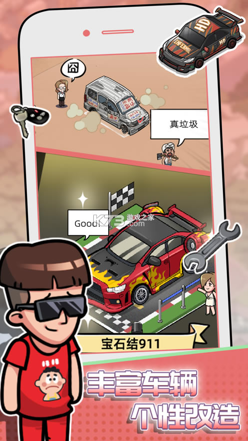 û���м���׬�����Ϸ-û���м���׬�������v19.6��׿��