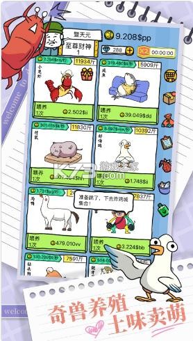 ƤƤϺ����ios��-ƤƤϺ����ƻ��������v1.8.3.1ƻ��������