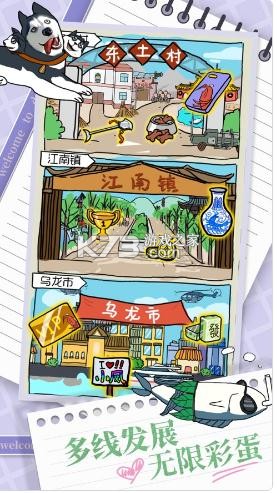 ƤƤϺ����ios��-ƤƤϺ����ƻ��������v1.8.3.1ƻ��������