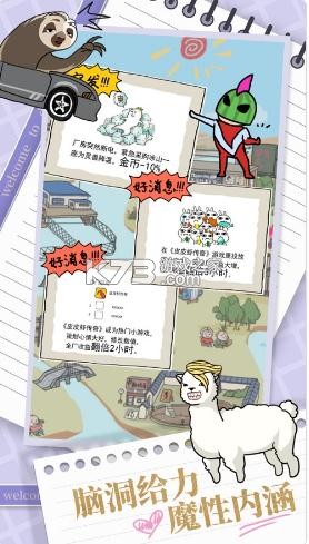 ƤƤϺ����ios��-ƤƤϺ����ƻ��������v1.8.3.1ƻ��������