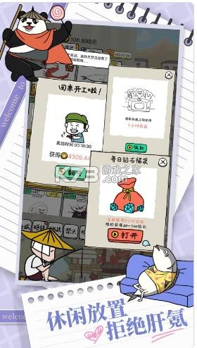 ƤƤϺ����ios��-ƤƤϺ����ƻ��������v1.8.3.1ƻ��������