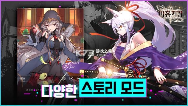 糺�֮��������-糺�֮����������v1.0.120����